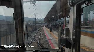 藤森→宇治 22.06.03 JR奈良線複線化工事 4k前面展望  Japanese Railway / Double tracking construction