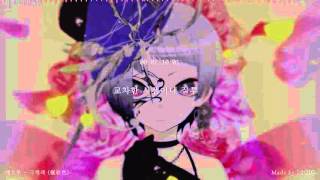 Spec7rum 레오루 극채색 極彩色 한국어 가사 Korean Lyrics Youtube