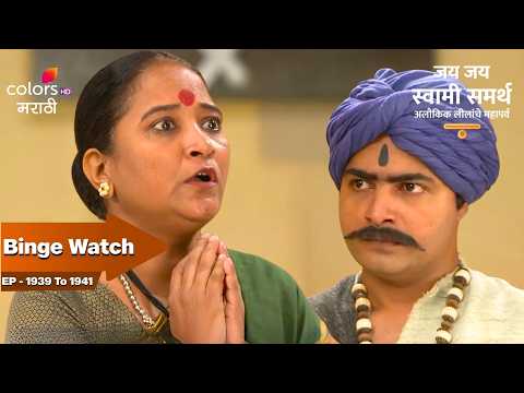 Sawlya Ignores His Mother’s Plea | Jai Jai Swami Samarth | जय जय स्वामी समर्थ