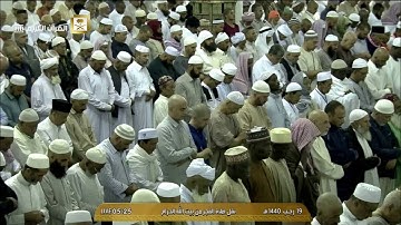 فجر الثلاثاء 19-7-1440هـ للشيخ عبدالله الجهني من سورة المائدة (67-81)