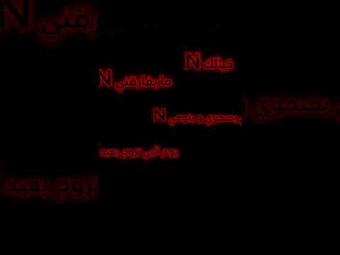 خيالك ما يفارقني N