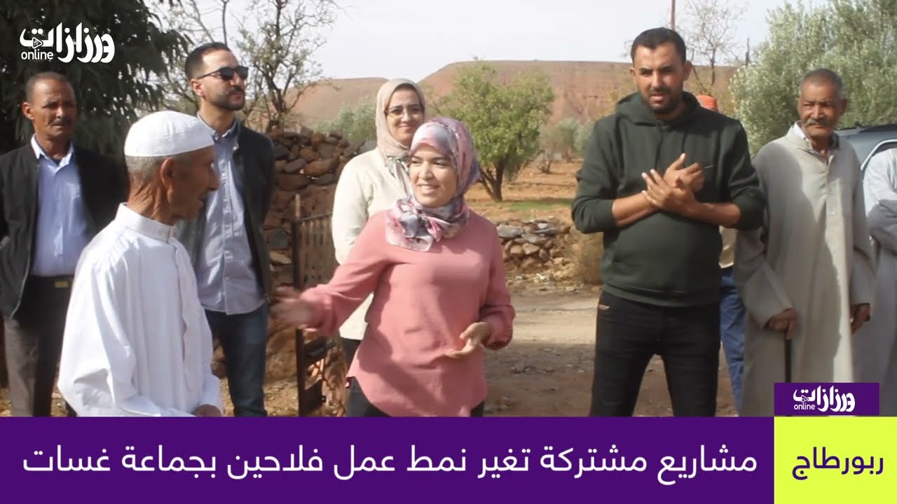 مشاريع مشتركة تغير نمط عمل فلاحين بجماعة غسات