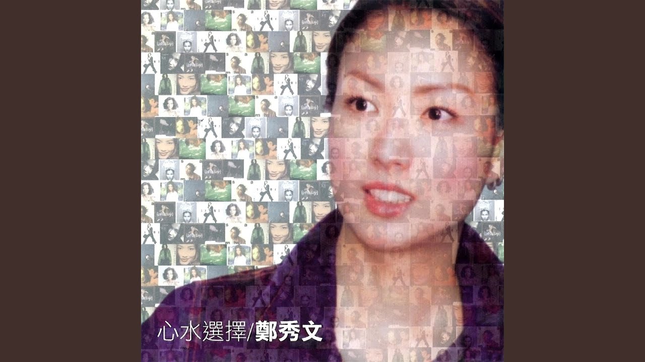 折翼天使 & 慾望之翼 - Zhe Yi Tian Shi & Yu Wang Zhi Yi