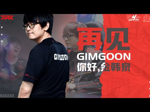 Goodbye, GIMGOON. Hello, KIM HAN SAEM.