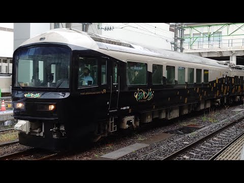 【ミュージックホーン】仙台駅 485系ジパング 団臨送り込み回送 構内回送 10/1