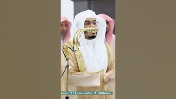 تلاوة بالأداء الشهير المؤثر للشيخ ياسر الدوسري~(أفمن أسس بنيانه على تقوى من الله ورضوان خير)