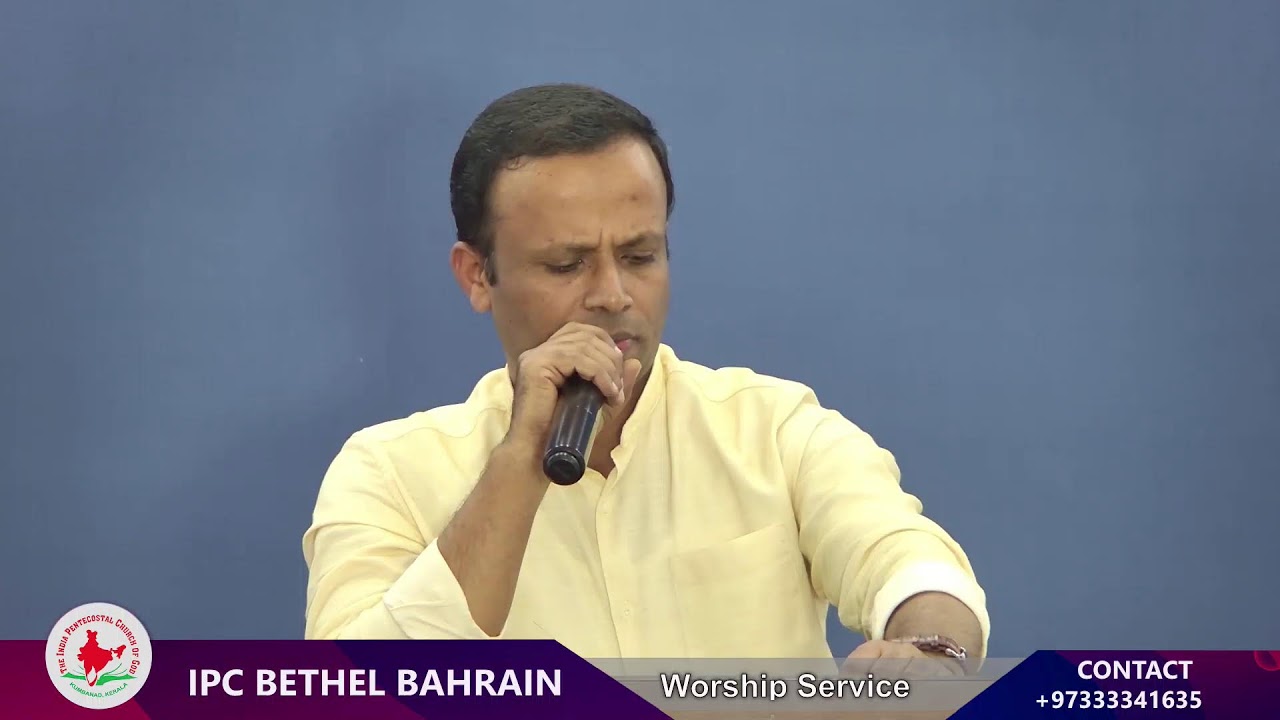 IPC BETHEL BAHRAIN -26 FEB 2026