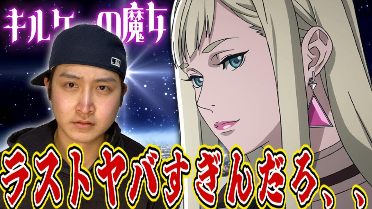 【圧巻】機動戦士ガンダム 閃光のハサウェイ キルケーの魔女を初日に観てきた感想をネタバレほぼなしで語ります！！