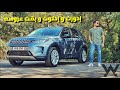 Land Rover Discovery Sport - The Car Vlog - مع احمد الوكيل