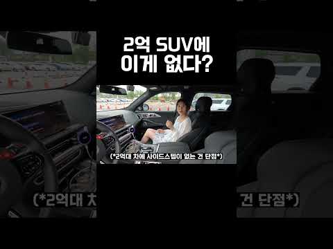 다 좋은데 이건 좀;;