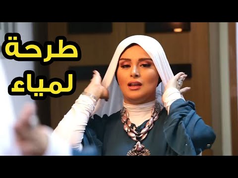 لأول مرة لمياء فهمى عبد الحميد بتلف طرحتها على الهواء  لأول مرة لمياء فهمى عبد الحميد بتلف طرحتها على الهواء