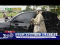分秒必爭! 北市水門關閉前 女車主鑰匙沒電｜TVBS新聞 @TVBSNEWS01