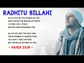 Maher Zain Radhitu Billahi Rabba Arabic ماهر زين رضيت بالله ربا Lyric