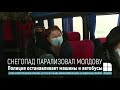 Снегопад парализовал молдавские дороги: власти в который раз оказались не готовы