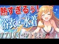 [無料ダウンロード！ √] アプリ 可愛い 女の子 218307