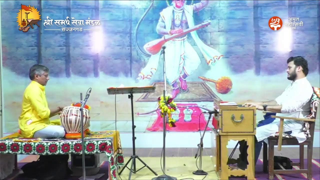 Kirtanseva Makarandbuva Ramdasi @Samarth sadan Satara Day-6