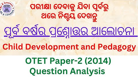 OTET(Paper-2) 2014 Question Answer Discussion/OTET Paper-2 Analysis/Child Development and Pedagogy