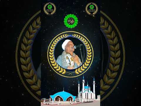 الشيخ أحمد برين