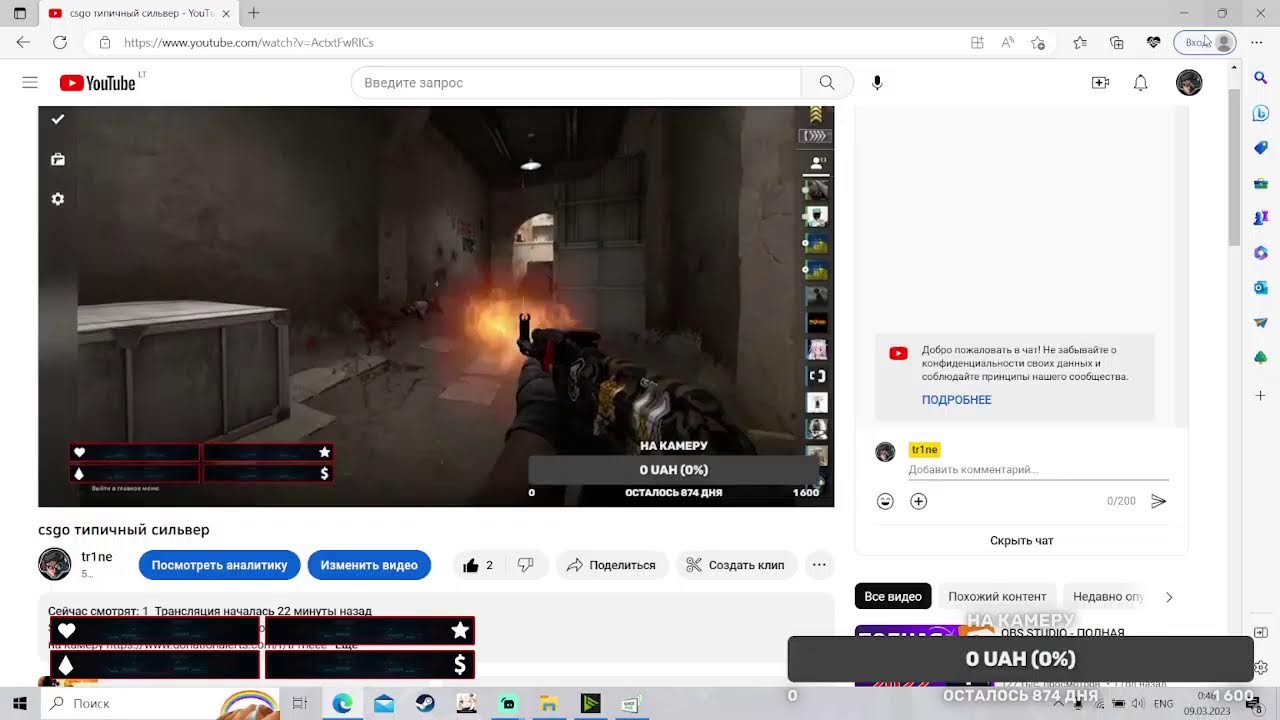 csgo типичный сильвер