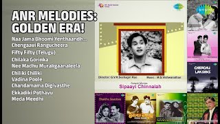 ఏఎన్నార్ గోల్డెన్ మెలోడీస్! | Ghantasala Songs | Naa Jama Bhoomi Yenthaandhamaina