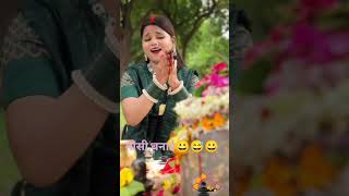 humk mausi banai De#bhojpurimusic #minivlog #trending #reels #youtubeshorts #typebeat #virl ,#🤣😀💯👌