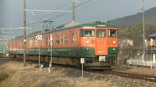 JR赤穂線・湘南色電車     2022.02.20(日)