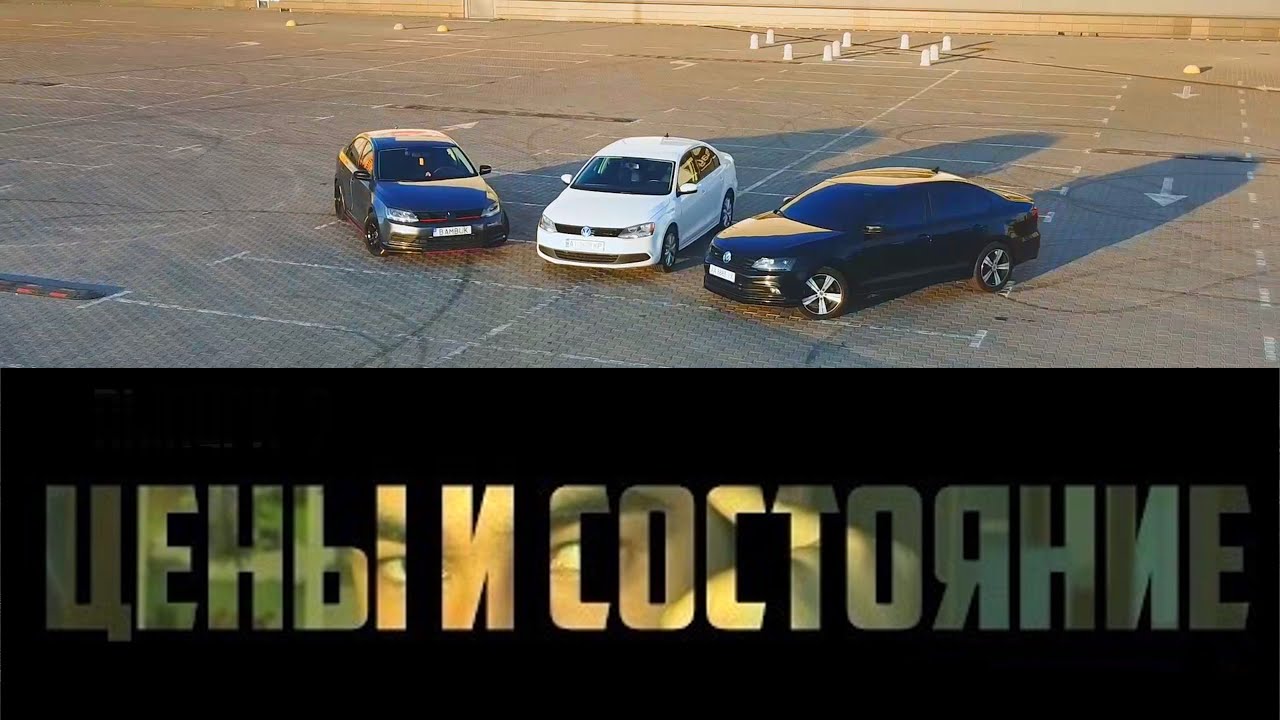 Реальная стоимость автомобиля