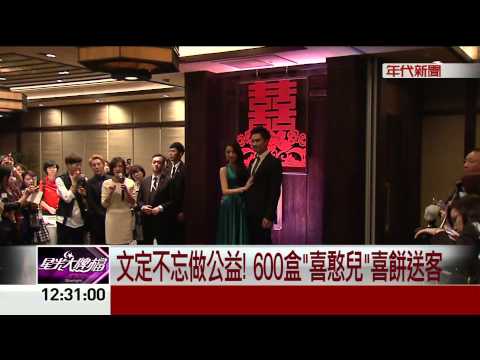 嬌喊未婚夫"哈妮" 林依晨貼心"秀秀"