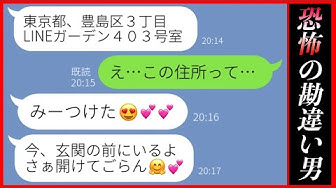 勘違い男 Youtube