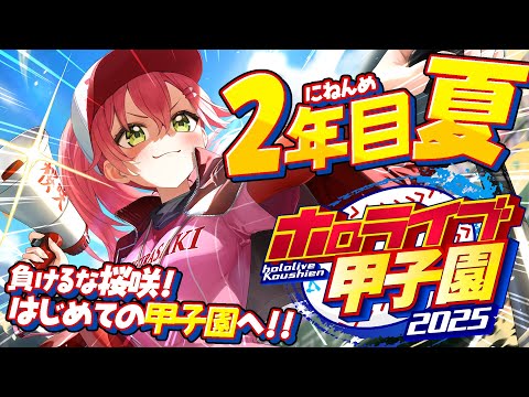 Miko Ch. さくらみこ