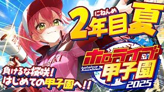さくらみこの配信のサムネイル画像
