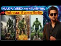 Perfect HULK AI Video Kaise Banaye? 🤯 | Free AI Cartoon Video Tutorial