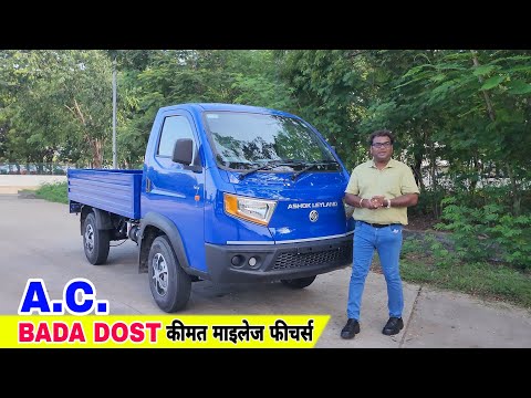 Ashok Leyland Bada Dost i4 LX Pickup