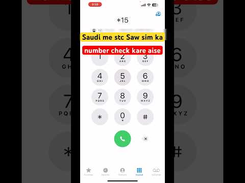 Saudi me Apne