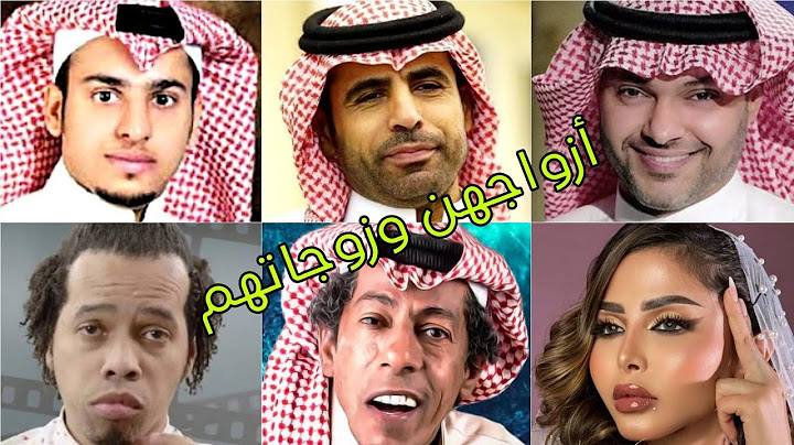 Learn about the husbands and wives of the heroes of the Shabab Al-Bomb series 12 😍- Their real names