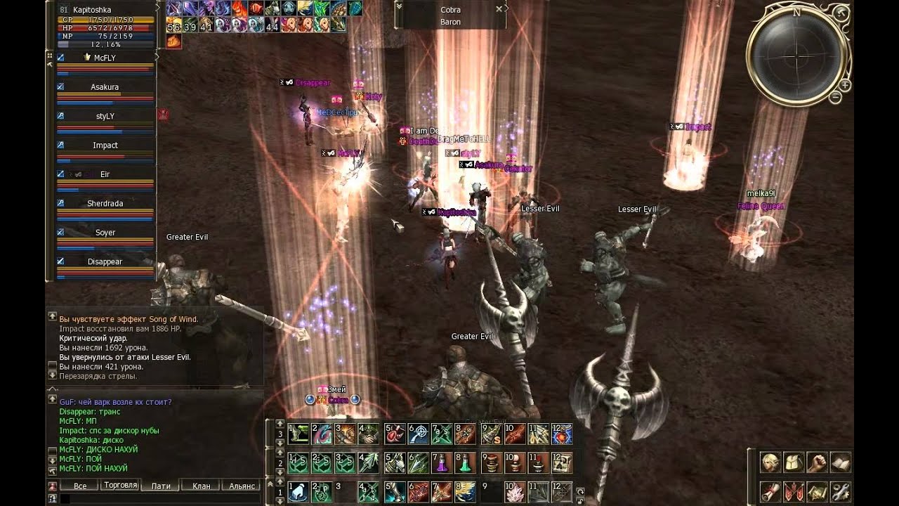 Lineage 2 -Сервер Ochoba.by  (Kapendoshka)