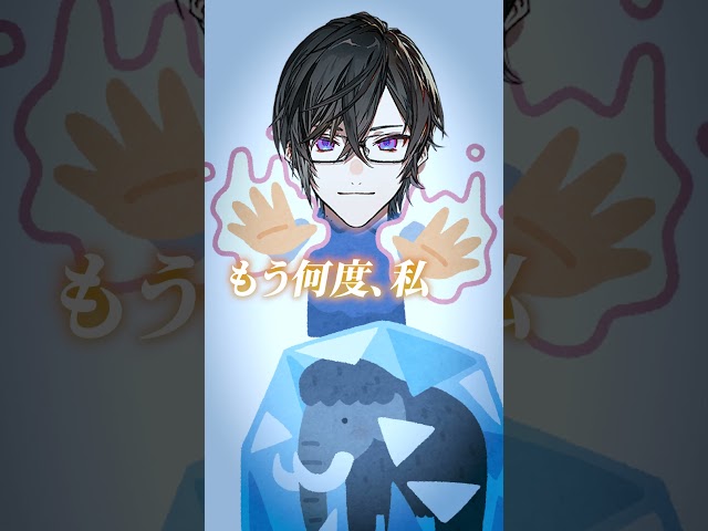 【止められない】四季凪アキラが10年以上やっていること【VOLTACTION公式切り抜き】のサムネイル