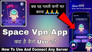 Space Vpn Fast Proxy || Space Vpn Kaise Use Kare || Space Vpn App | How To Use Space Vpn | Space Vpn screenshot 2