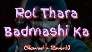 Gurjara Ne Q Lalkare (Slowed Reverb) !! Instagram Viral Song 2024 !! PS Lofi Song