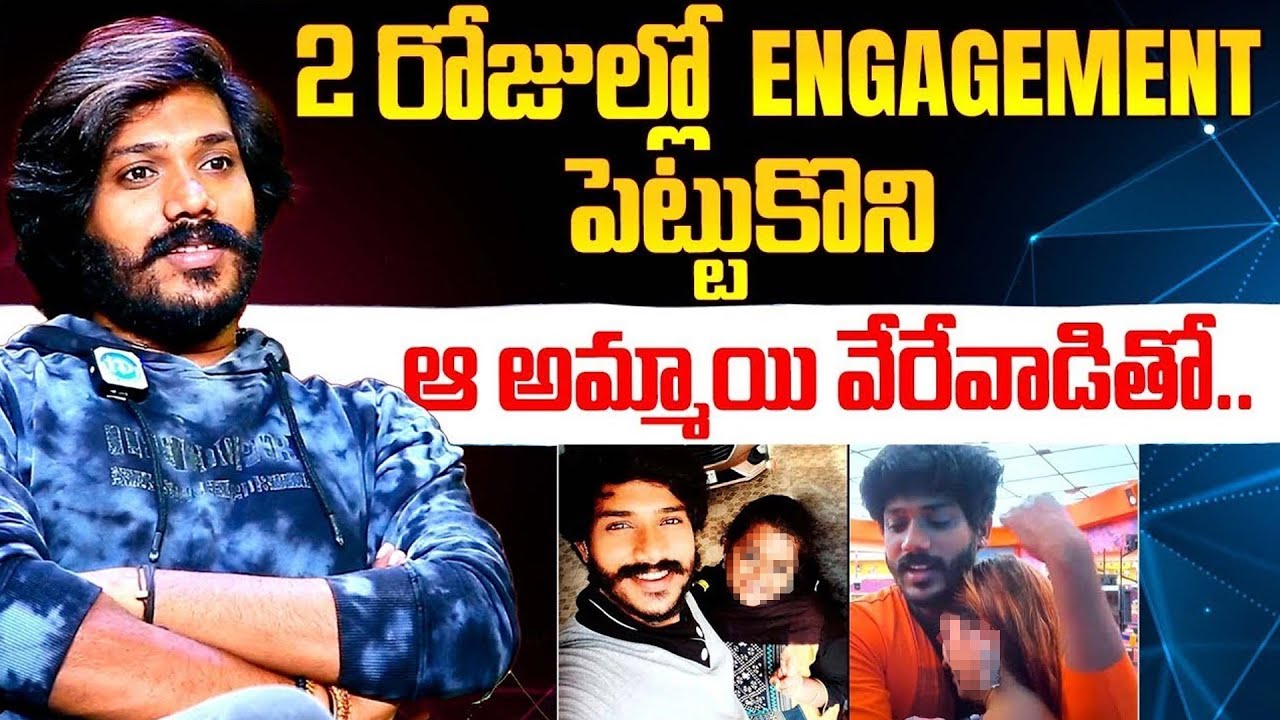 RJ Surya About His Marriage And Relationship | Exclusive Interview | Anchor Shiva | iDream Gudivada