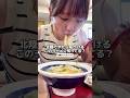 北陸でやたら見かけるあのラーメンって…#福井グルメ #金沢グルメ