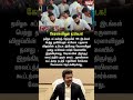 keralavilum tamilaga vettri kazhagam cm vijay