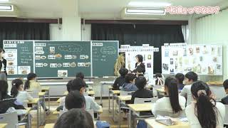 わたしたちと和食 モデル授業（横浜国立大学教育学部附属鎌倉小学校）