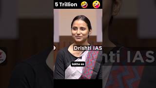 5 Trillion🤑"UPSC TOPPER"🔥"UPSC INTERVIEW"