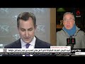 مراسلنا الولايات المتحدة تخفي موقف الخوف والقلق بشان صمود الهدنة بين حزب الله وإسرائيل