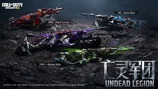 CODM Undead Legion August 26 – ALL Legendary Weapons Preview!