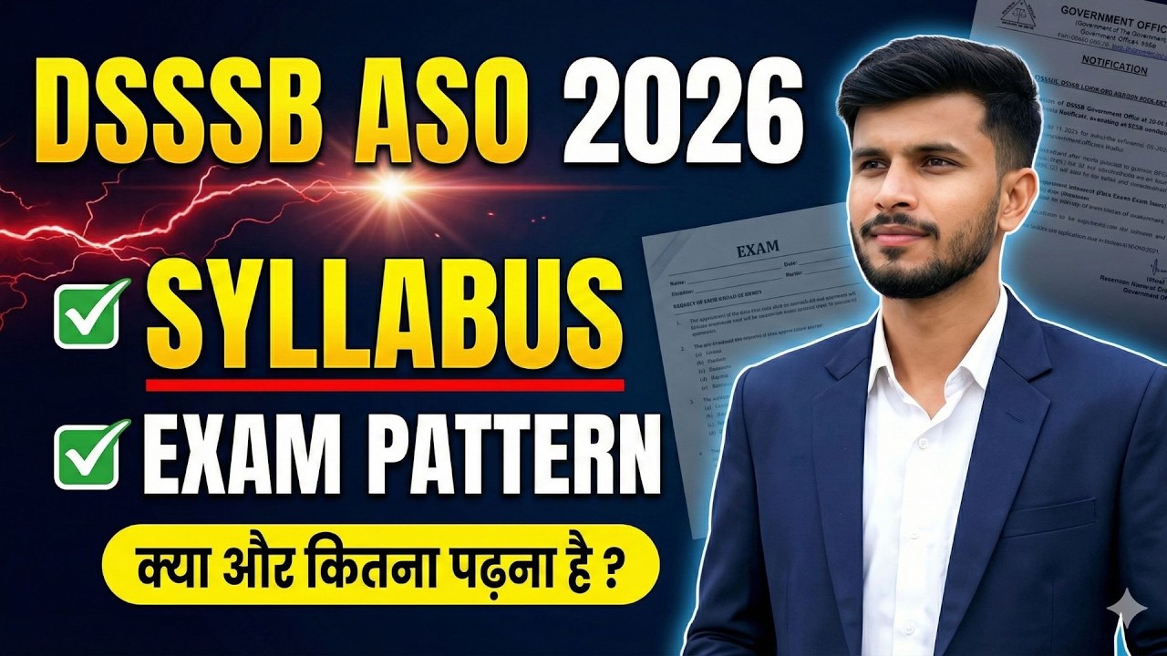 DSSSB ASO Syllabus 2026 | बस इतना पढ़ लो | DSSSB ASO Exam Pattern 2026 | DSSSB ASO Vacancy 2026