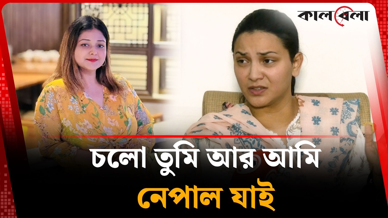 Поехали с вами в Непал: Икра | Тити | Захер Алви | Новости Калбелы