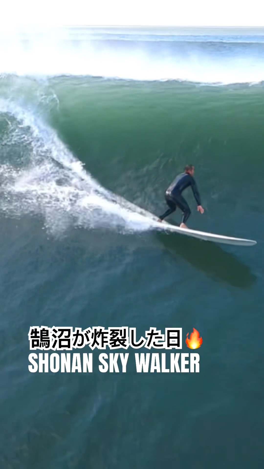 The day Kugenuma exploded with waves 🔥 | Big Wave Shonan - YouTube