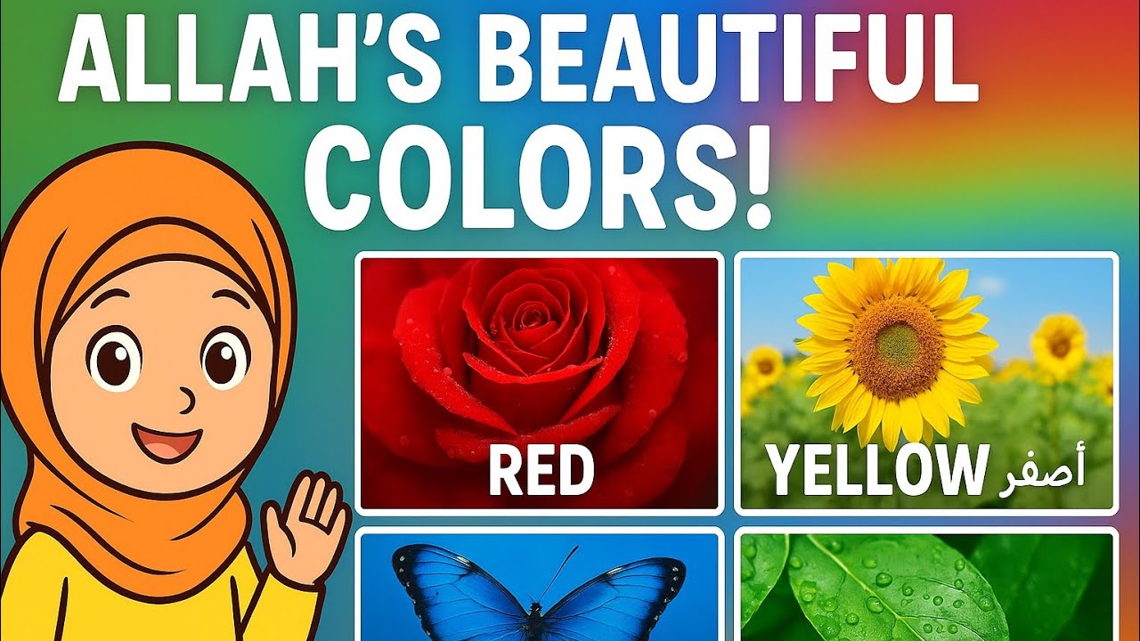 Allah's Beautiful Colors! | Islamic Learning & Du'a for Kids | Learn English Arabic Colors